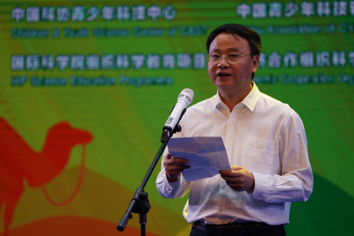 中国科协青少年科技中心副主任张振威在颁奖仪式上讲话